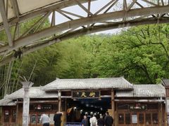-石燕湖生态旅游景区