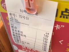 -好恰湘潭小炒与小碗菜(马兰山店)