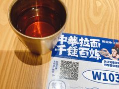 -马记永·兰州牛肉面(天通苑家乐福店)