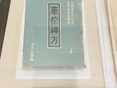 -香市公园-中国沉香文化博物馆