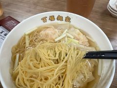 -百福麵家(新馬路店)
