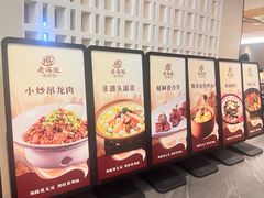 -老海陵·泰州菜(图书馆店)