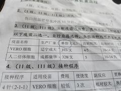 -杭州市第三人民医院