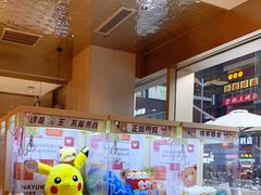 -奈雪的茶(时代天街店)
