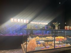 -波特曼西餐厅(南岗店)