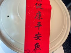 -久宴·天目湖大鱼头(恐龙园店)