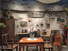 -香叶草中餐厅(川白楼店)