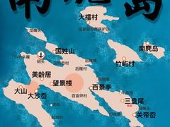 -南麂列岛