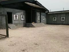 -横店影视城明清宫苑园区