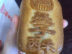 -北京稻香村(望京新世界店)