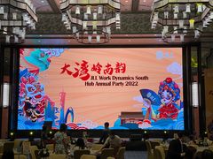 -广州富力丽思卡尔顿酒店·丽轩·粤菜