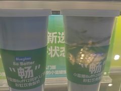 -Blueglass酸奶(财富购物中心店)