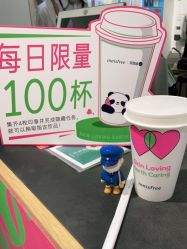 -悦诗风吟innisfree