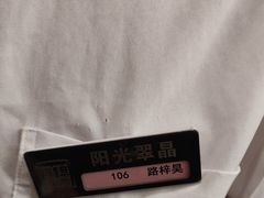 -文涵小院·邻里厨房