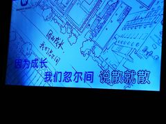 -缤纷KTV(东方新城店)