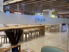 -鲜越鲜鱼粉(财富购物中心店)