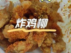 -吴泾第一炸(永德路步行街店)