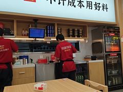 -天河城购物中心