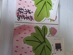 -阮大兴糕团(滨江宝龙店)