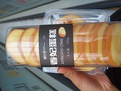 香妃蛋糕-面包工坊(七彩云南第一城店)