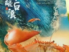 -三辣馆
