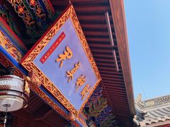 -灵顺寺