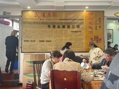 -堤角王师傅牛骨头