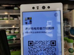 -老乡鸡(武汉中南梅苑小区地铁站店)