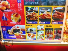 菜单-京天红炸糕(食宝街店)