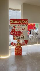 -VE专注问题肌·赛诺龙&科学美肤中心