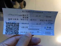 -奥斯卡升龙国际影城(RealD Cinema)