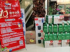 -胶东人家(奥体中心店)