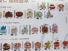 -85度C(南京龙江店)