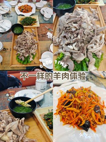 忍不住的手把肉，一不小心淘到一家好吃的餐厅：阿哈都蒙