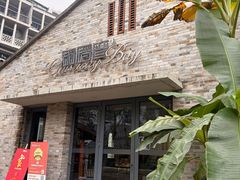 -铜锣湾·有麝自然香(重庆新天地店)