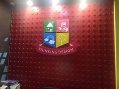 -想家粒科学探索中心(青林湾店)