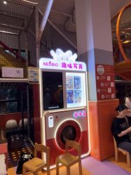 点击看大图 -奈尔宝·儿童乐园·亲子餐厅(星河湾店)