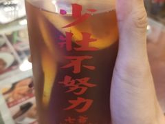 -七爷清汤腩·港式餐厅(金狮广场店)