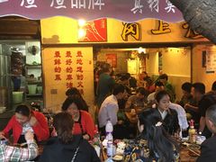 门面-岗上渣渣老火锅(两路口店)