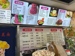 -手擀菠菜面(西康路店)