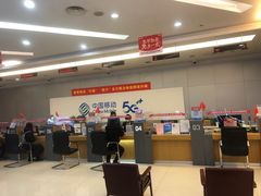 -中国移动通信集团上海有限公司