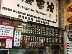 -老廣食堂(区庄店)
