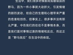 -华东师范大学心理咨询工作室