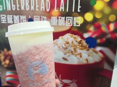 草莓芝士茉香茶-瑞幸咖啡(人工智能创业基地店)
