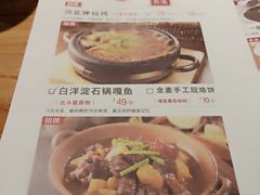菜单-小放牛炒菜馆(军校店)