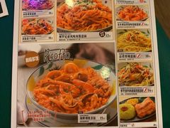 -萨莉亚意式餐厅(东山口店)