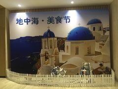 -北上海大酒店-北鸥西餐厅