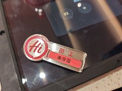 -海底捞火锅(吾悦国际广场店)