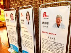 -悦和堂中医门诊部·疼痛调理·针灸推拿·艾灸拔罐