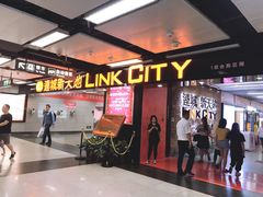 -连城·新天地(福华一路店)